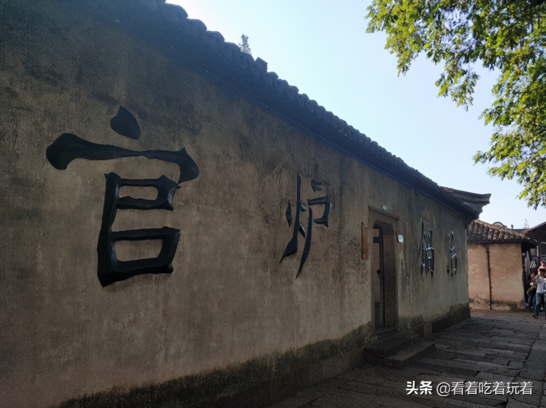 A day trip to Wuzhen and Xinshi ancient towns