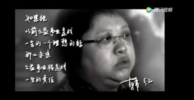 身为歌手，韩红是怎么走上慈善之路的，他做出了哪些努力？