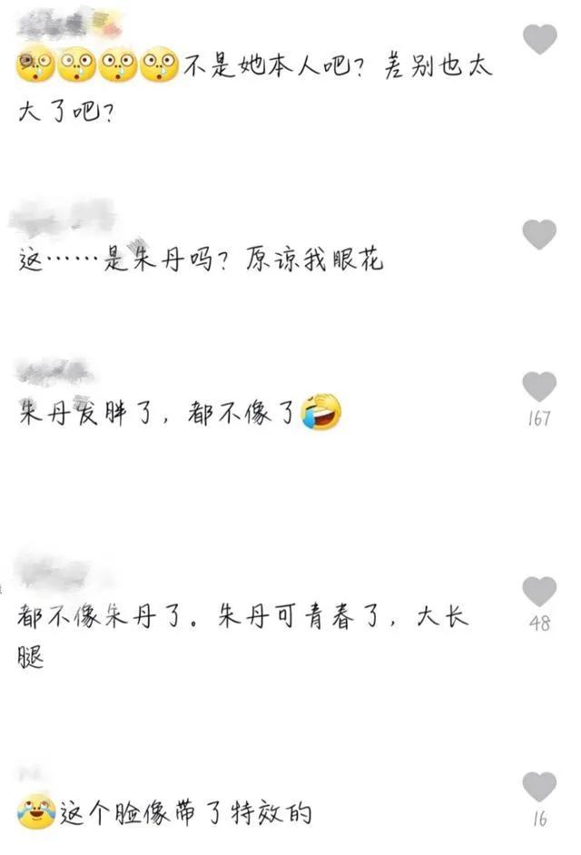 周一围黑粉粉头朱丹：她真的惨不自知吗？不，只是你还不够了解她