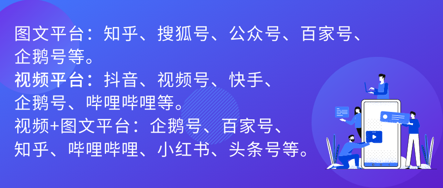 自媒体入门指南，4个方向快速上手
