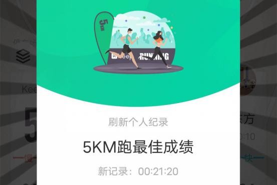 走路輕軟跑步雙彈顏值時(shí)尚，OneMix 逍遙游 休閑跑鞋實(shí)測(cè)