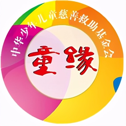 与童有缘 | 我见到了信件里的留守儿童