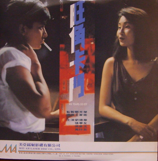 被偏爱的“隐世大佬”邓光荣，与十几位港星的爱恨情仇太精彩