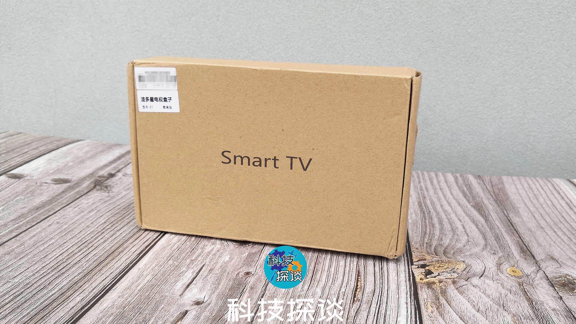 家長最愛！關(guān)注孩子教育，波多星E1電視盒子讓電視成為學習機