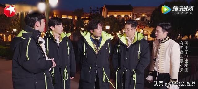 极限挑战：到底是张艺兴小狐狸的判断有误，还是节目组套路太深？
