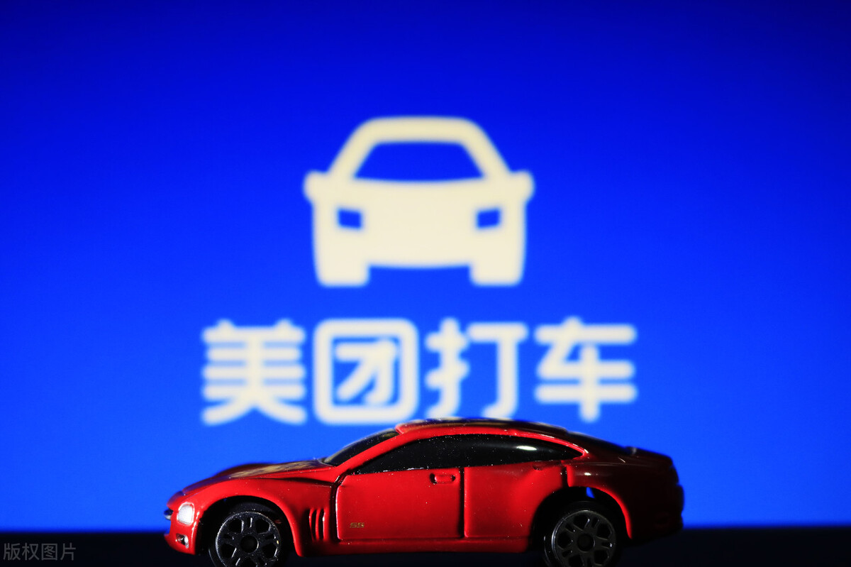 除滴滴外，我们还能怎么叫车？别急，这几种方法比滴滴还好用