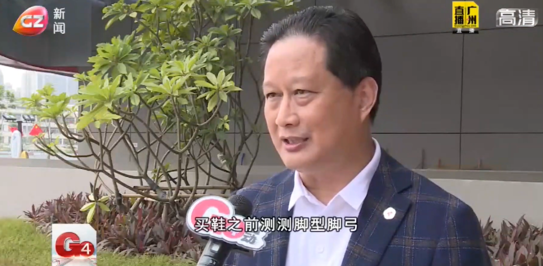 人工智能改变生活 智能验脚让穿鞋更科学