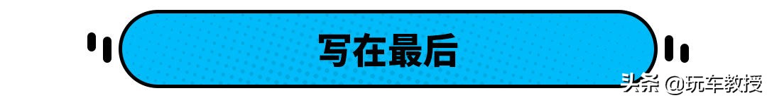 大众销量会暴跌40%！这些品牌没有了我们 很可能会凉凉？