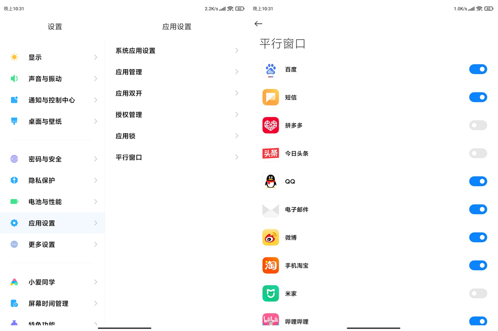 С��MIX FOLD�������飺�ŵ�ȱ��һ��ȫ����