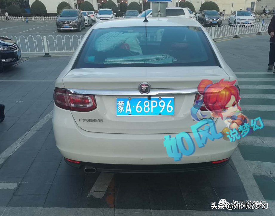 梦幻西游：爆总淘汰一套7伤害灵饰，150无级别枪114万交易