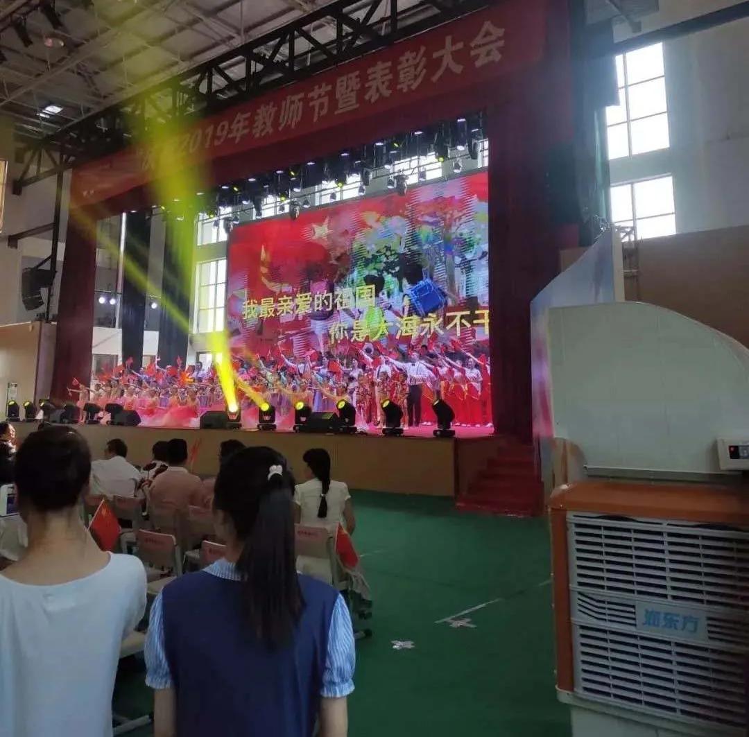 九月芳菲，難忘師恩，桃李滿天下，教師節快樂