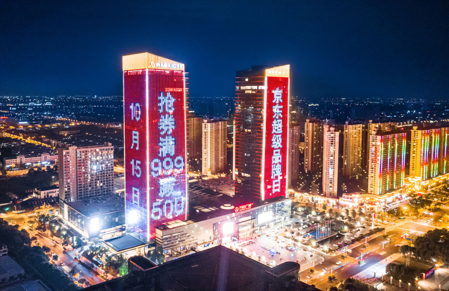 刘强东这是花了多少钱啊！京东巨幅广告占据各大城市地标