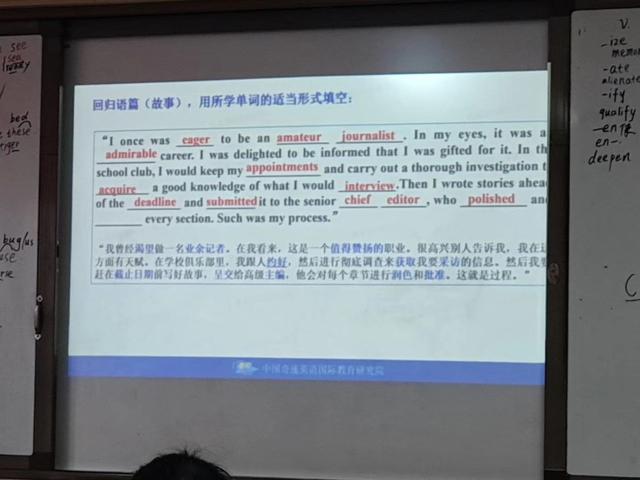 单词串记有故事，游戏闯关乐趣多—2021奇速英语冬令营活动