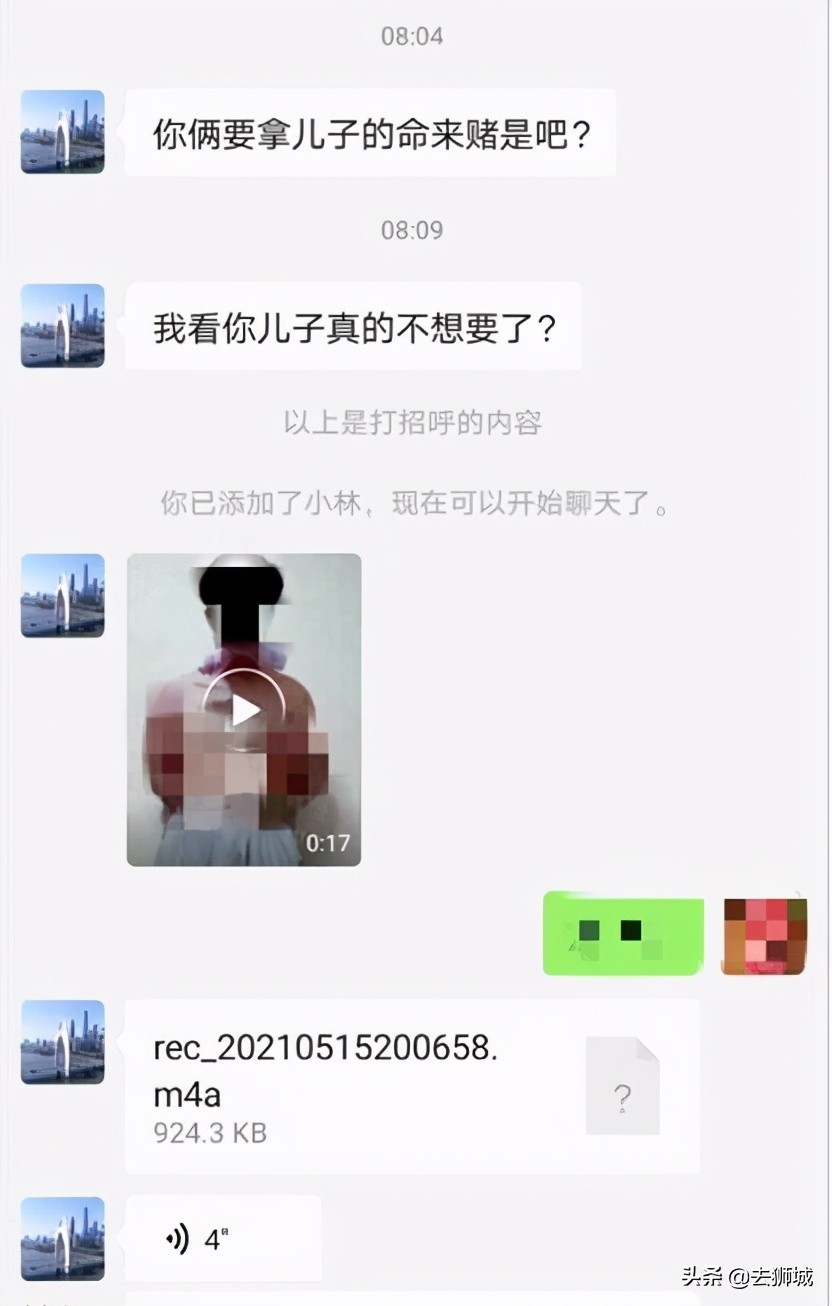 新加坡騙子一句話他就拍綁架視頻 中國的爸媽差點被騙600萬 去獅城 Mdeditor