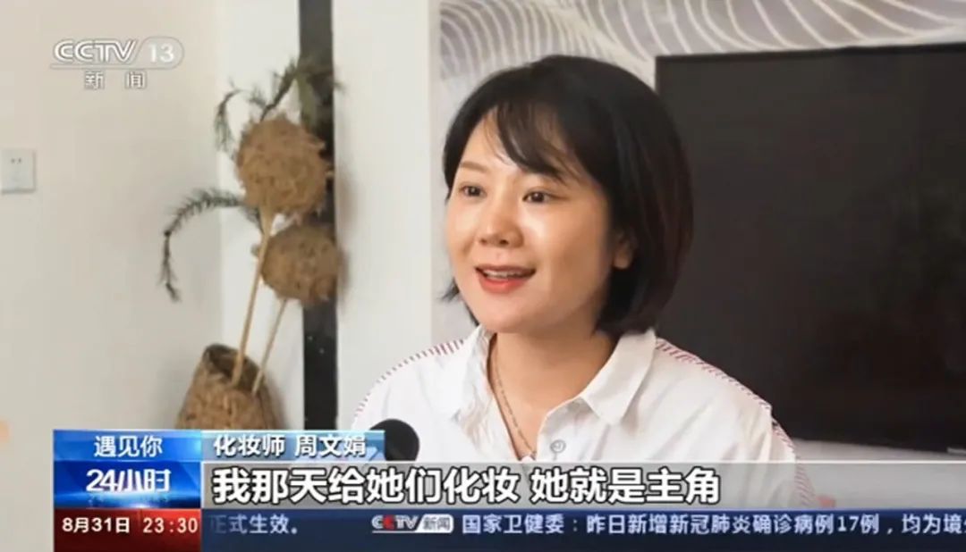 湖南姑娘为农妇化妆，收获2.2亿关注：做这件事上瘾了