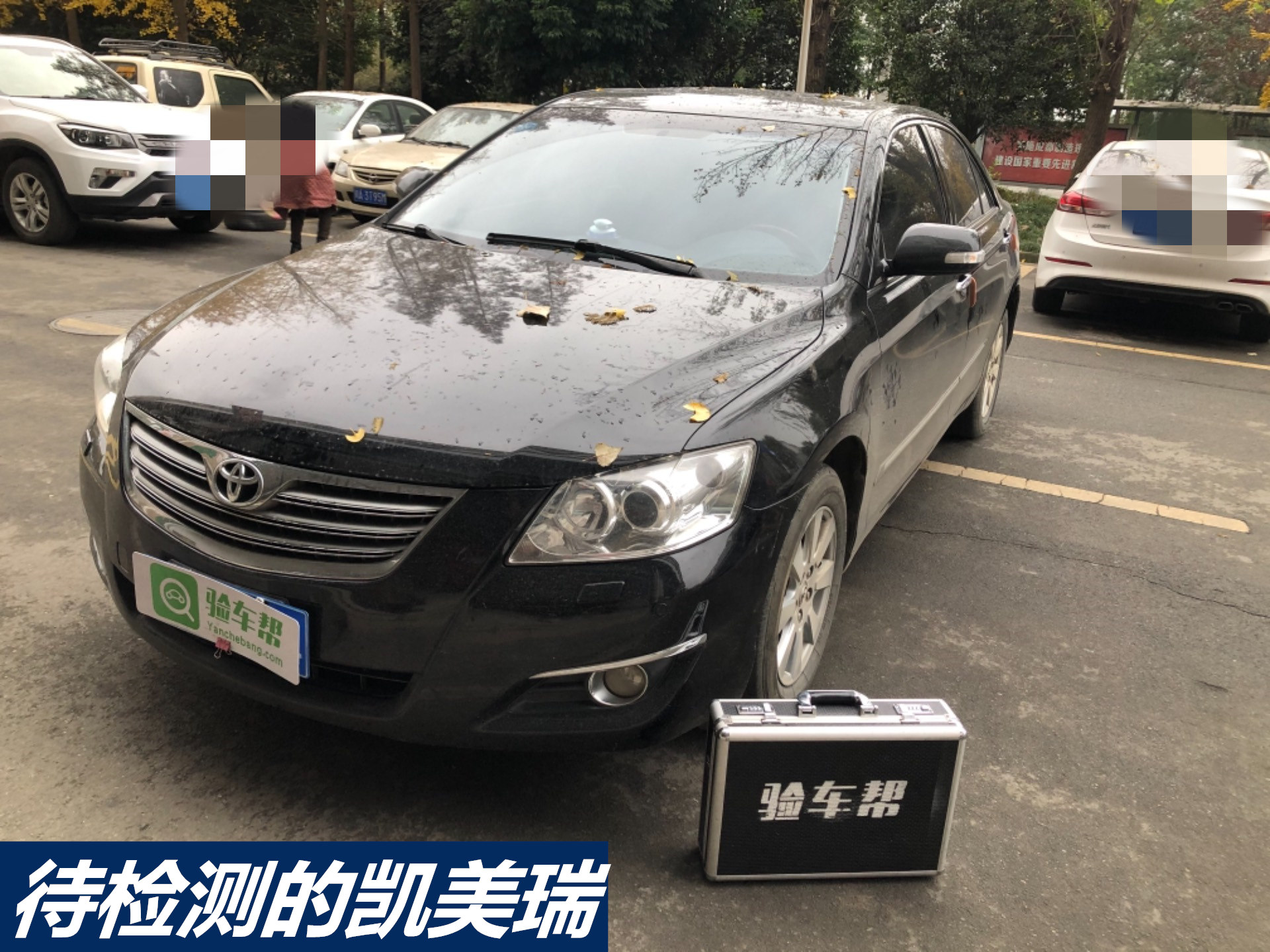 事故加泡水？這臺凱美瑞把二手車評估師整懵了