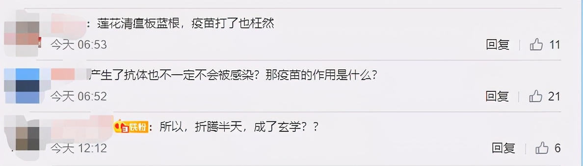 免费的新冠疫苗打不打？张文宏揭开疫苗接种的真相