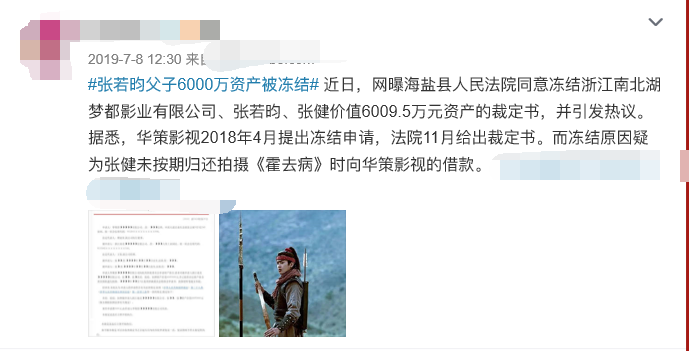 张若昀与父亲张健，一个解绑后越来越红，一个