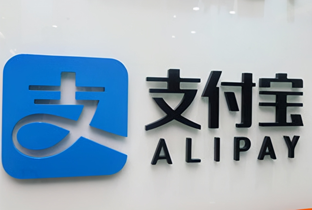 支付宝的一个“非法服务”：大量用户退出，明明不赚钱，图什么？