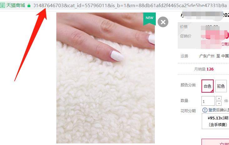 淘宝、天猫小视频如何批量下载下来，教你一个视频批量采集方法