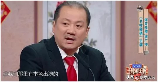 赵本山徒弟“炫富”生活曝光，豪车争相斗艳，