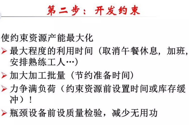 1核心5个步骤解决8个模块运营瓶颈问题