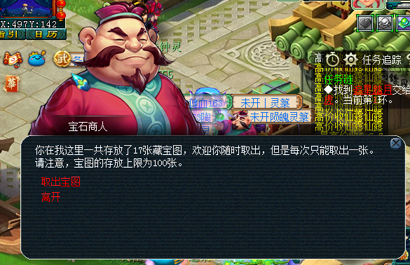 梦幻西游：考验人与人之间的信任，玩家看昵称买号，仓库有惊喜？