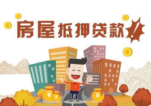 假如 有50万的房贷，手上刚好有50万闲钱，要不要