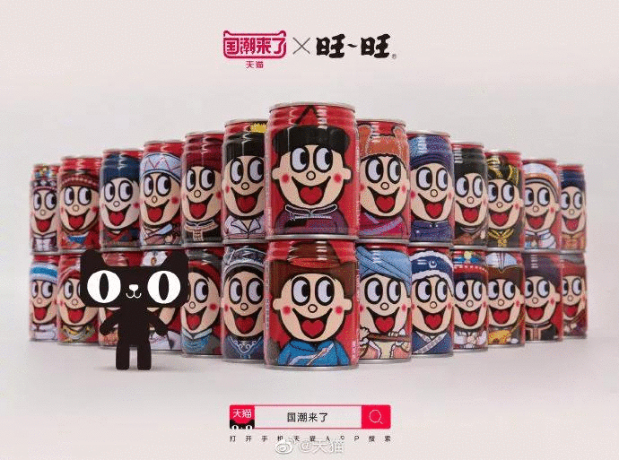 年終盤點 | 2019年十大營銷案例，哪個最讓你印象深刻？