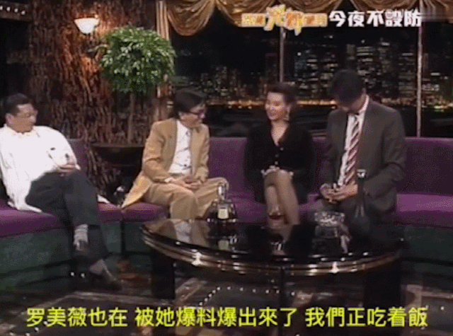 我最喜歡的綜藝，是40年前的《超級變變變》