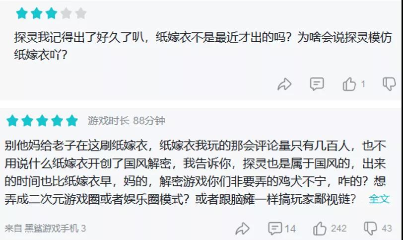 国产恐怖游戏的发展还有未来吗？