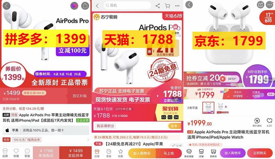 十年前的iPhone 4s店你还记得吗？那时候的价格对比如今的iPhone11还贵