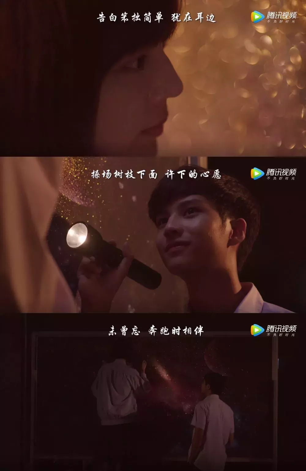 这部高颜值翻拍剧,酥甜到少女心炸裂