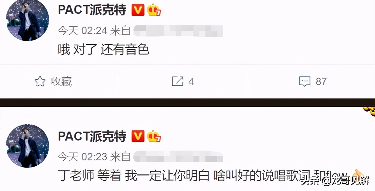 Deepness is analytic VAVA Vs Ding Taisheng, is the distress that is culture still the fall of viewpoint of value? 