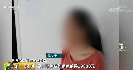 面试是幌子,培训费万元起步?@家长,小心被这样的“童星培训”坑了钱
