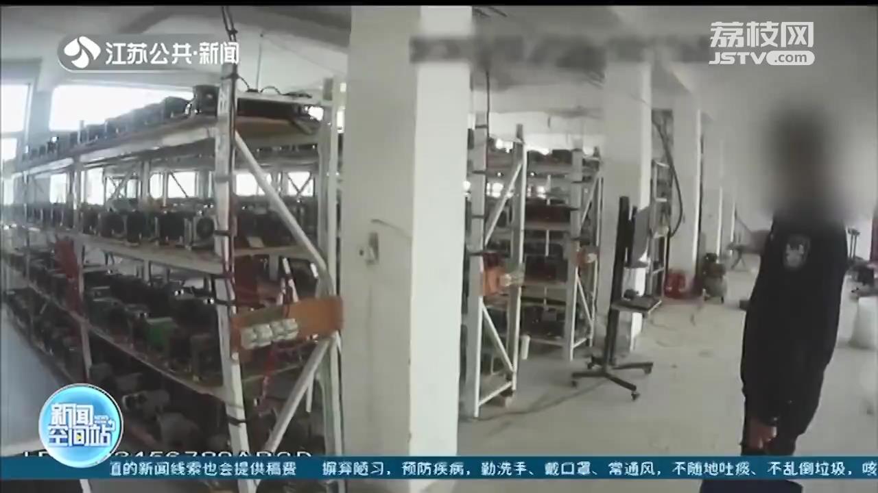 APP不好用下载量却很大？网络公司涉&ldquo;黑灰产业&rdquo;，600余台服务器被关停