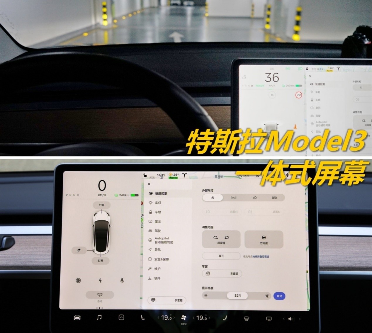 30万预算买纯电豪华车，汉EV/Model3/P7你怎么选？