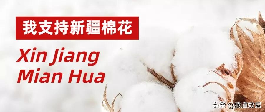 突发!美国亚马逊下架全部中国棉制品!中国商