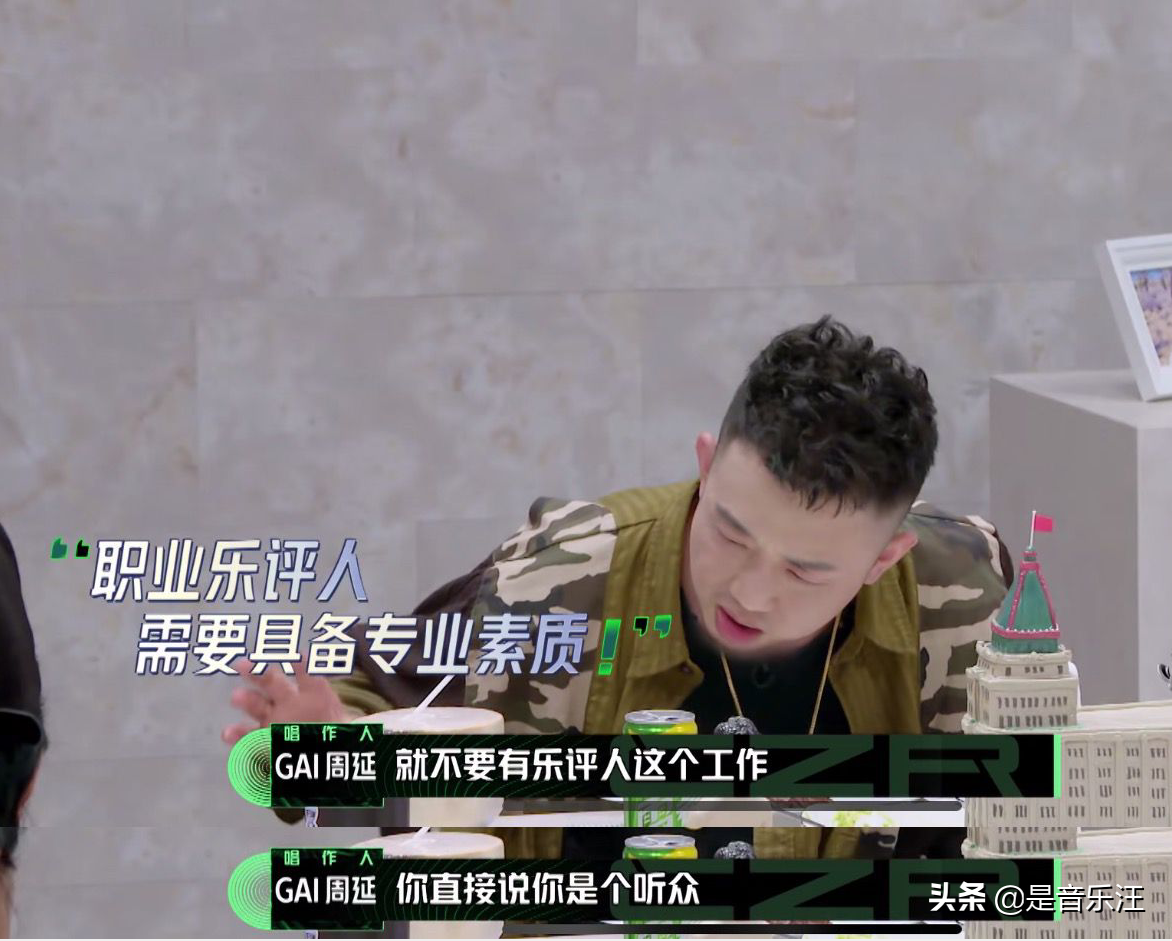 唱作人开启吐槽模式，为张艺兴“打抱不平”，就差点名丁太升