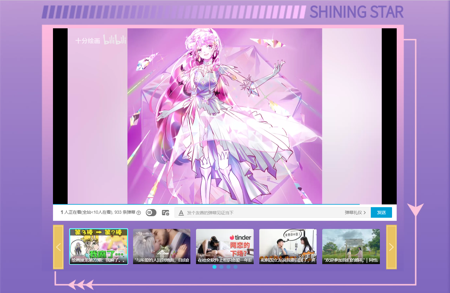 给&ldquo;品牌年轻化营销&rdquo;打样，钻石世家做了什么？