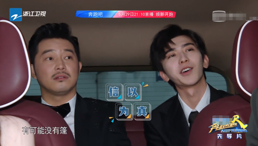 蔡徐坤成第二个鹿晗？《奔跑吧》表现傻气，鹿晗的一个优势比不上