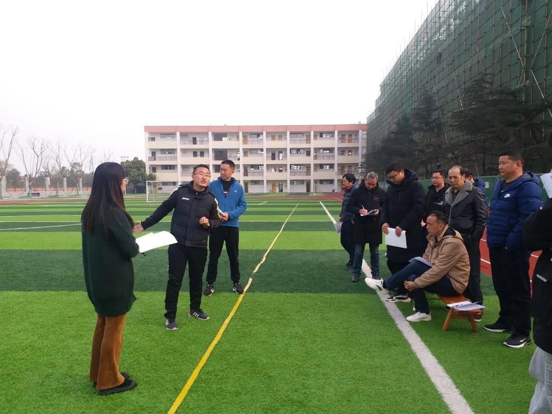 四川天府新区籍田小学体育课程改革专题研讨系列(一)