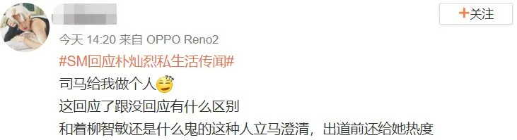 韩国偶像接连翻车,公司态度大不同,不能赚钱的直接被放弃?