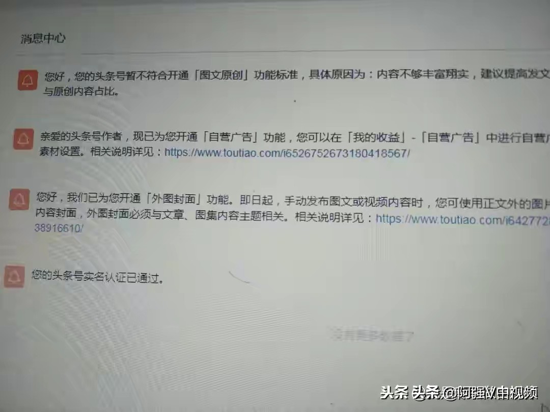 我做自媒体到今天，用真实的数据来告诉你，我赚了多少钱？