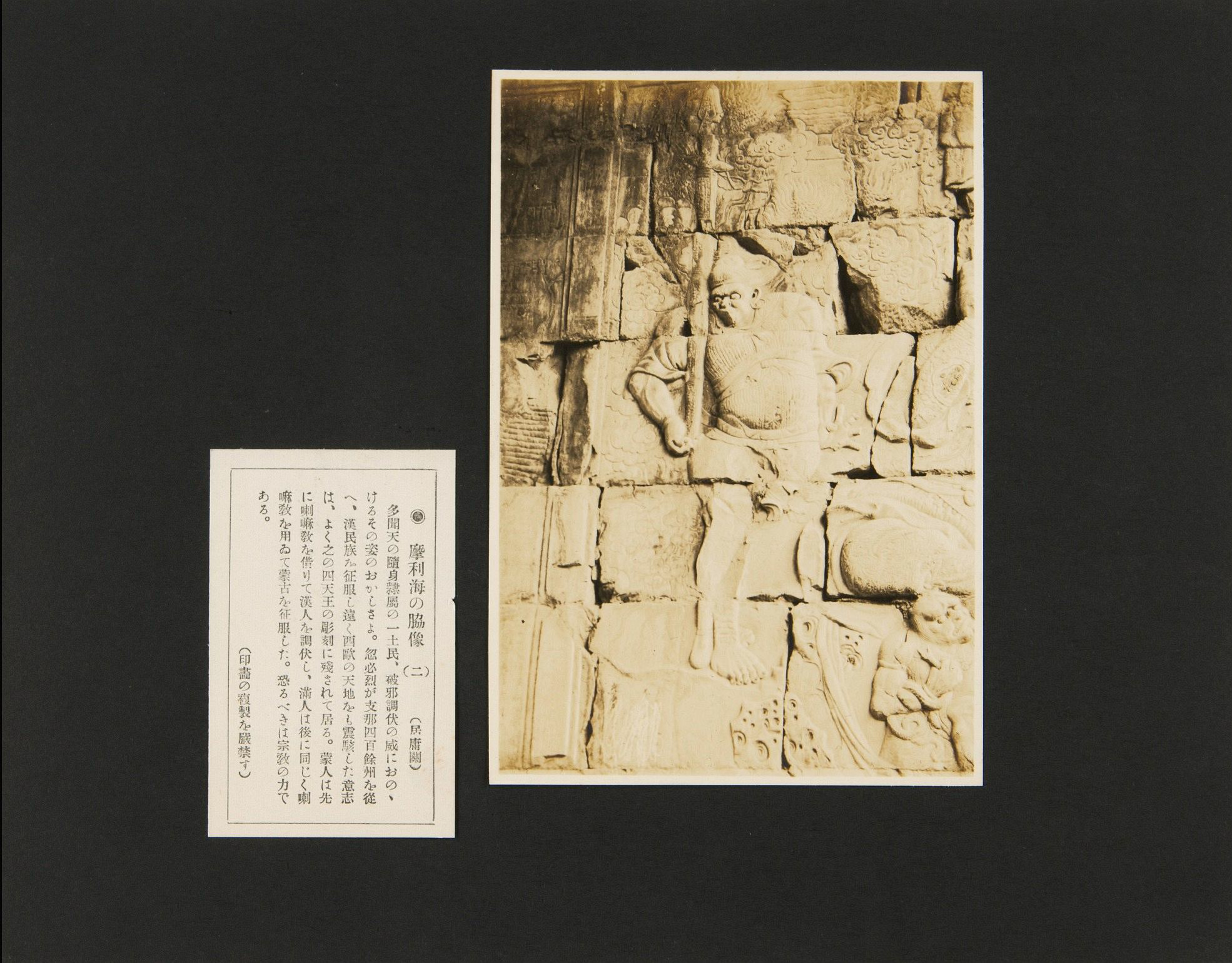 Too precious!  100 years ago old photos of Changping, Ming Tombs, Juyongguan, Xiaotangshan in Beijing