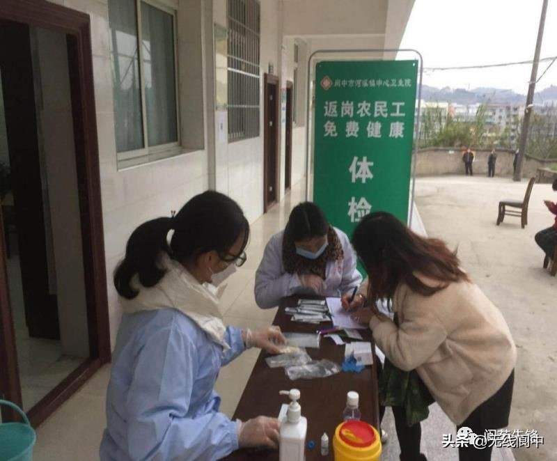 内外联动、多措并举，阆中河溪奋力打好战疫复产组合拳