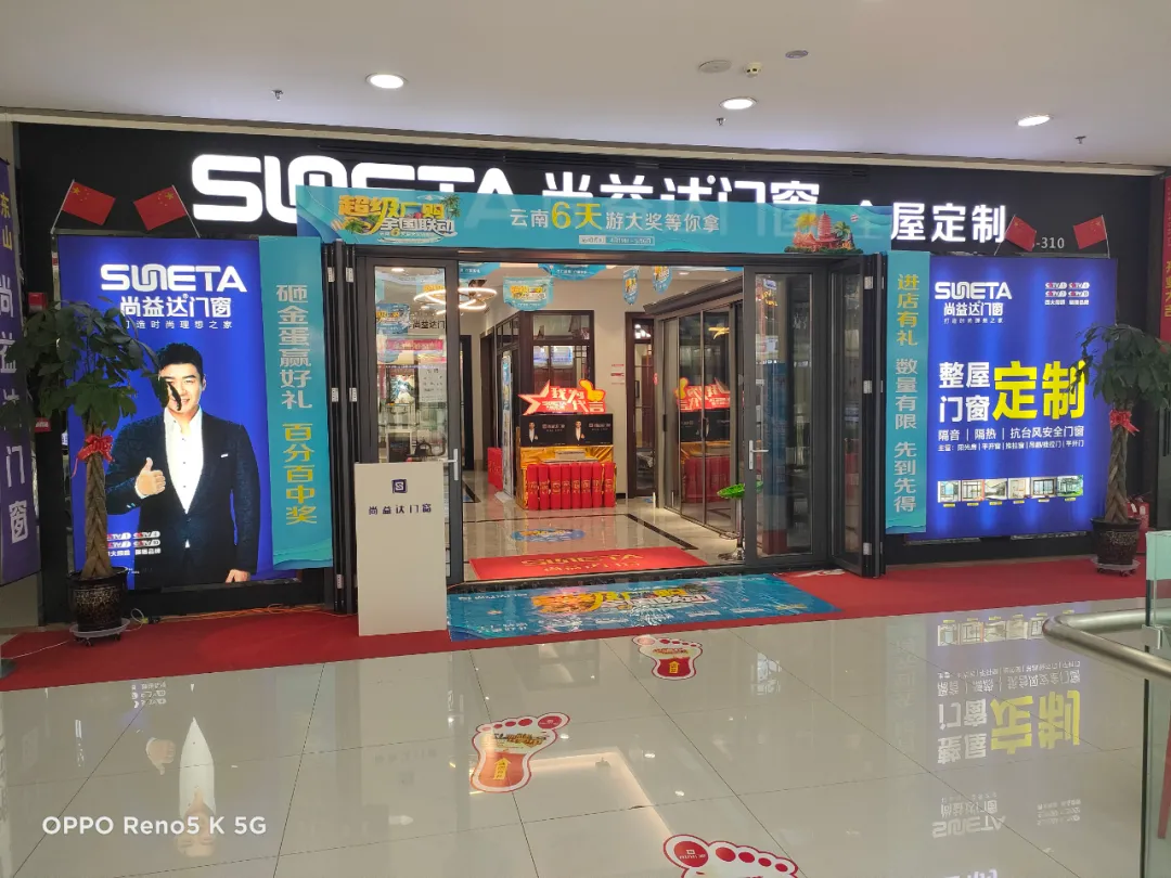 高达507单！尚益达全国联动钜惠活动以完成率147%完满收官