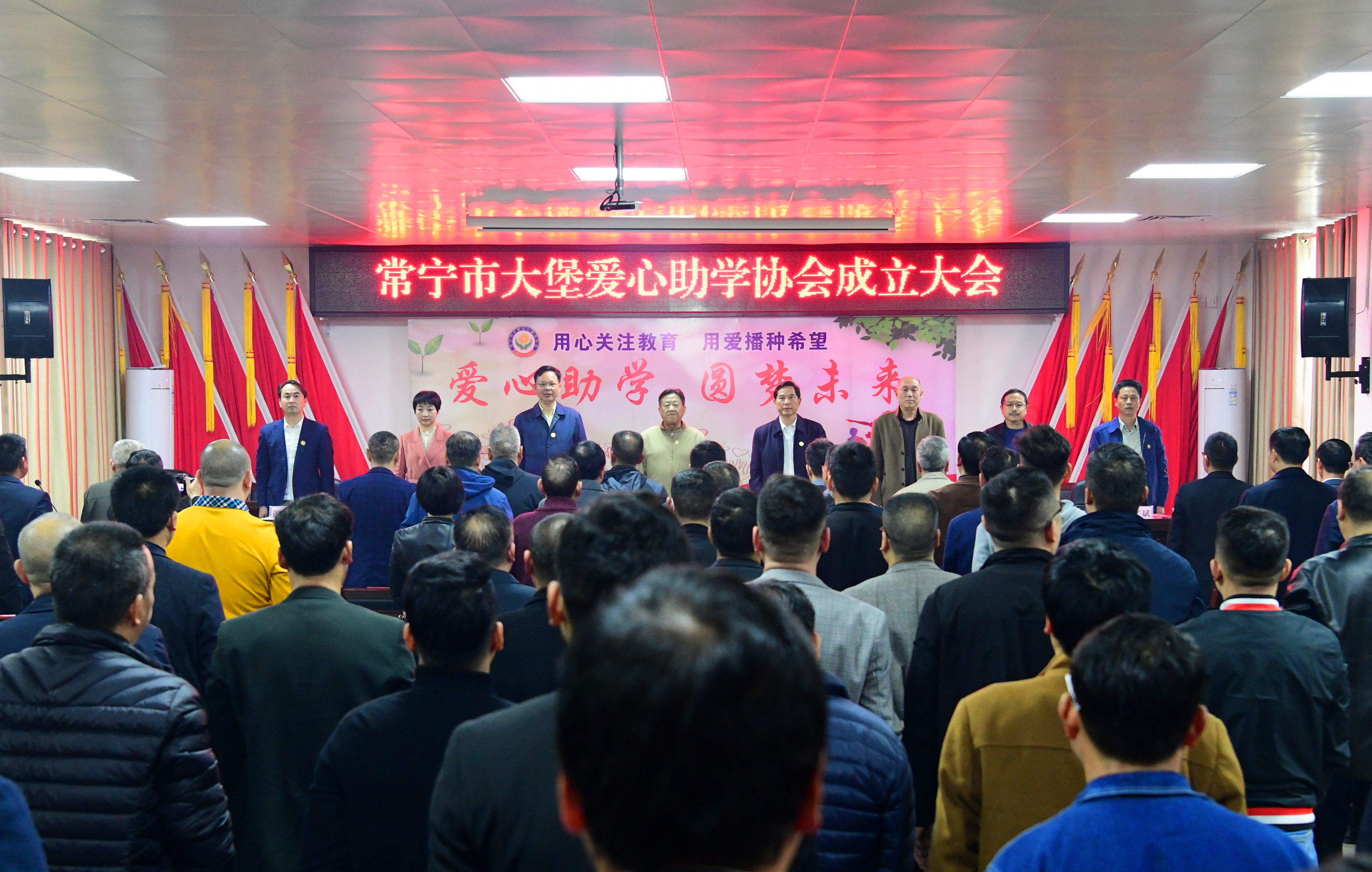 常宁市大堡爱心助学协会成立,当天现场捐款230万元