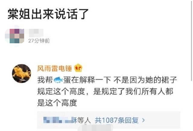 塑料姐妹花實(shí)錘？趙小棠為替虞書(shū)欣說(shuō)話，公然內(nèi)涵隊(duì)友心機(jī)