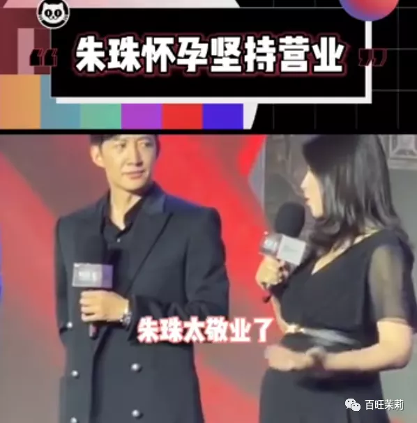 女明星怀孕终于不用比腰细了